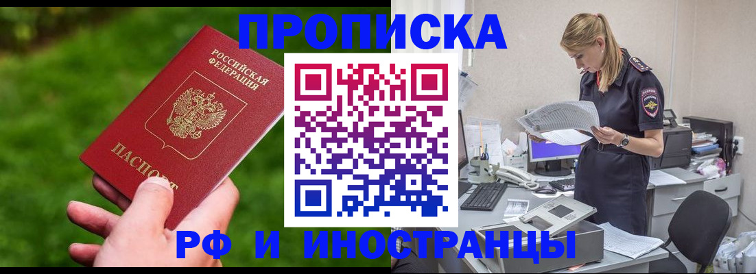 временная регистрация собственник в Сегеже